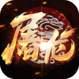 《传奇3D版》手游官方网站